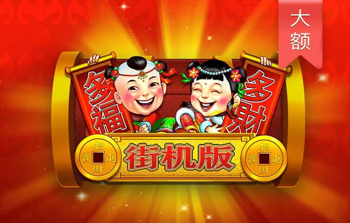 澳门老鼠报论坛网站入口