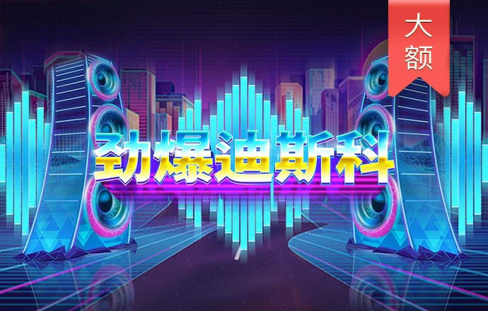 天博体育app下载