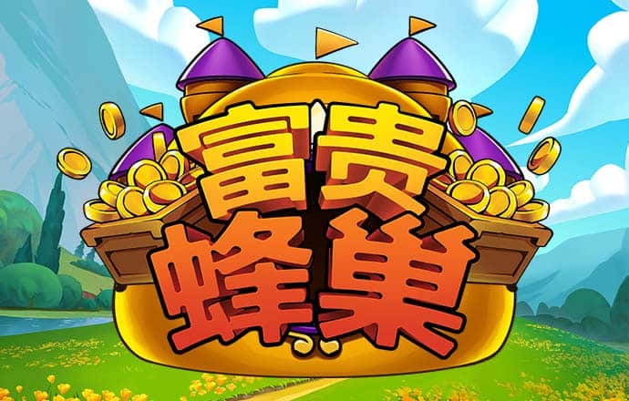龙珠体育下载